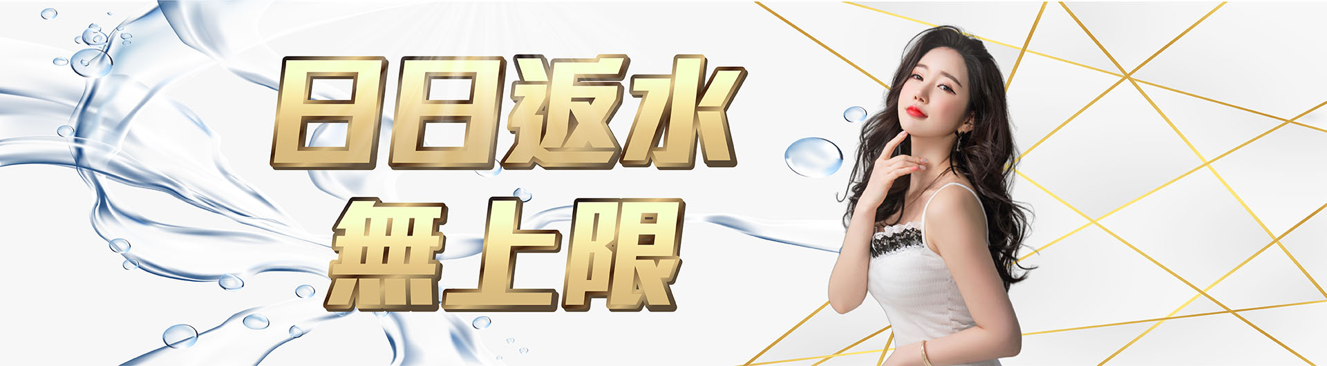 KG娛樂城-日日返水無上限