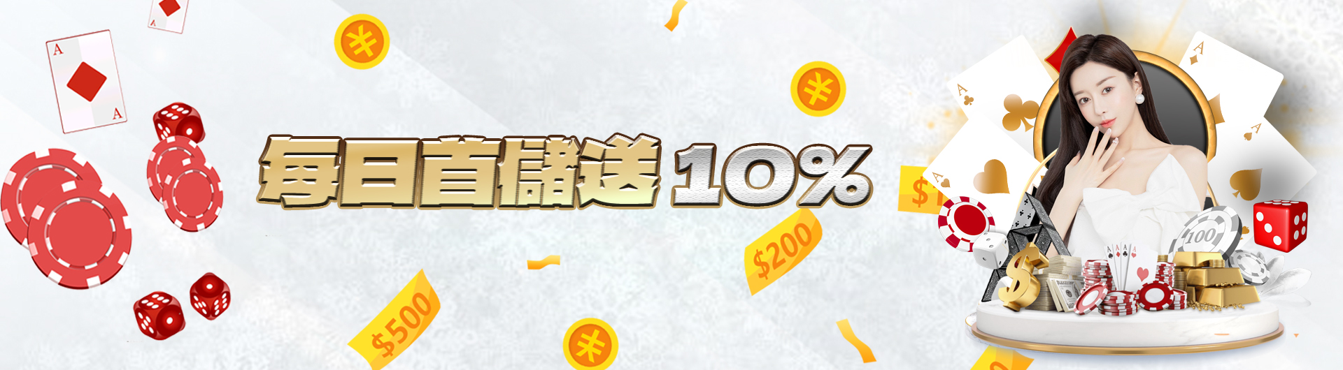 KG娛樂城-每日首儲送10%