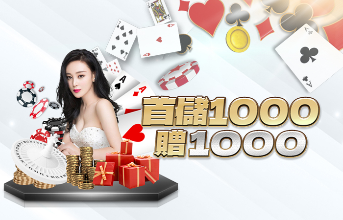 KG娛樂城-首儲1000贈1000