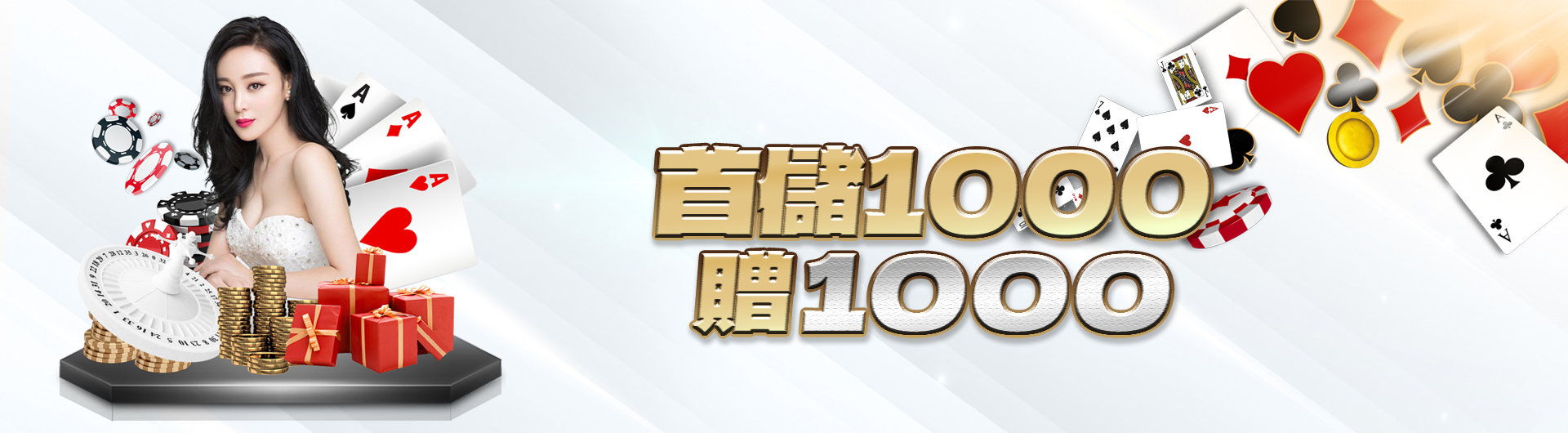 KG娛樂城-首儲1000贈1000